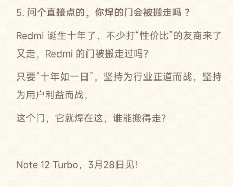 賭馬：堅持爲用戶利益而戰！盧偉冰：Redmi銲的門誰能搬得走？