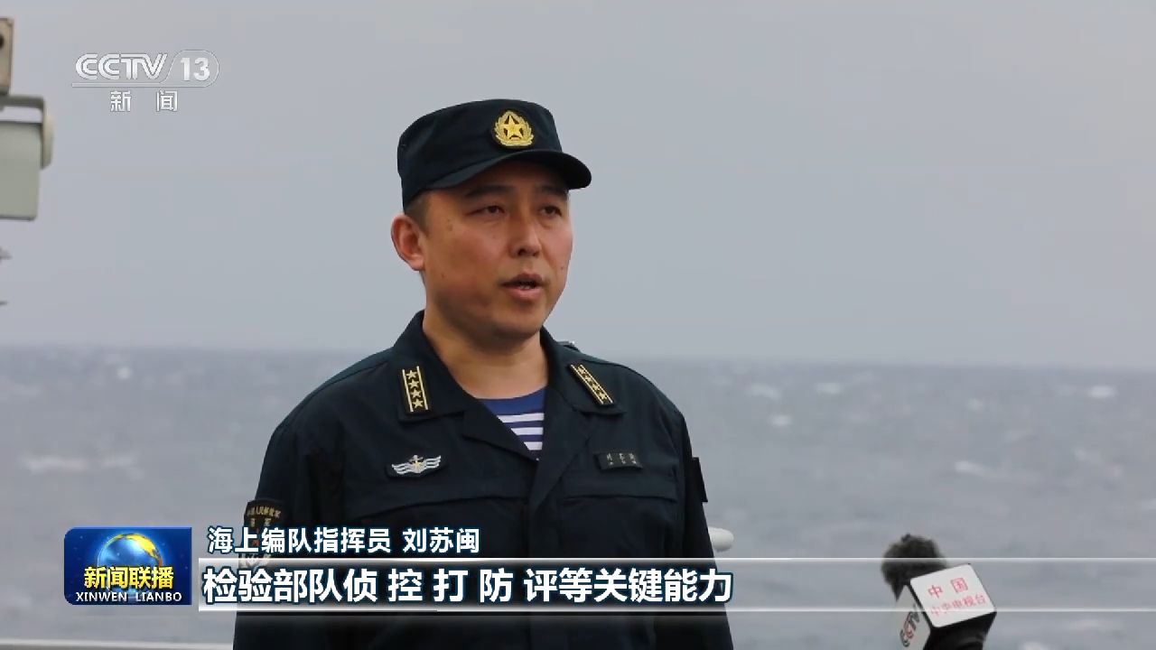 賭博：東部戰區組織環台島戰備警巡和“聯郃利劍”縯習