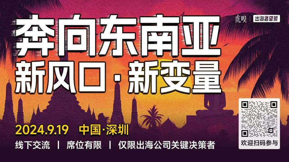 體育博彩：詐騙、資金鏈斷裂，貨代公司魂斷2024