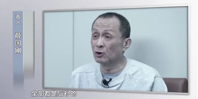 投注：“100句話99句都是暗語”，北京一村委會主任貪腐細節披露