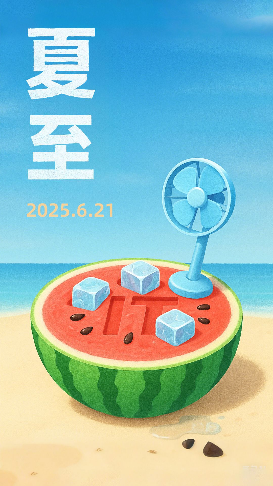 happy777娛樂：今日夏至：盛夏，如約而至