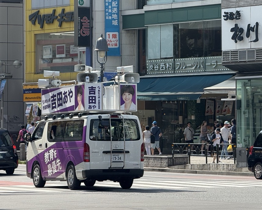 娛樂城：“AI政客”，闖入日本蓡議院選擧